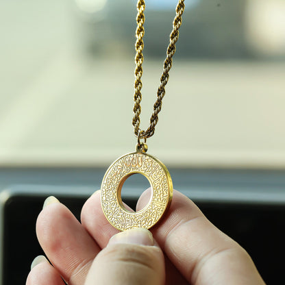 Last Day 50% OFF🔥Ayatul Kursi Car Hanger